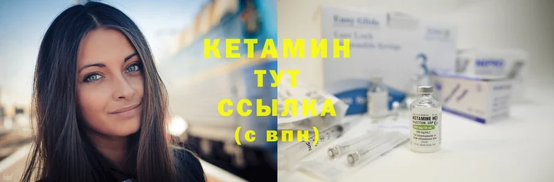 КЕТАМИН ketamine  Гурьевск 