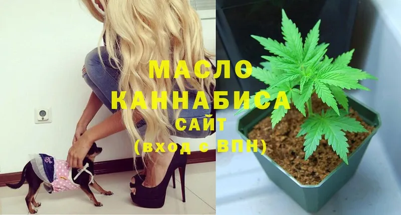 ТГК THC oil  где купить   Гурьевск 